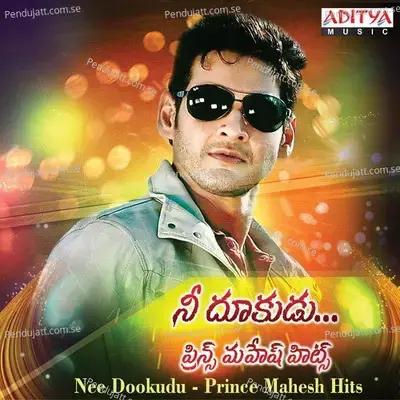 Adugadugu - Mani Sharma album cover 