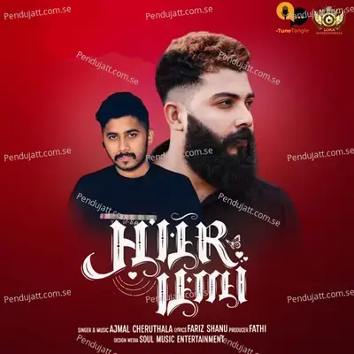 Nee Enna Maya Lokam - Ajmal Cheruthala album cover 