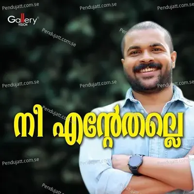 Nee Entethalle - Shafi Kollam cover album
