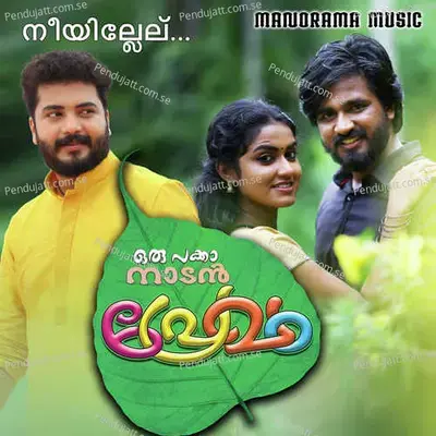 Nee Illelu Ee Njanundodee - Mohan Sithara album cover 