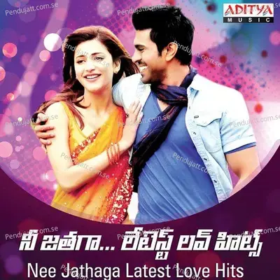 Yemo Yemo - Mahesh Shankar album cover 