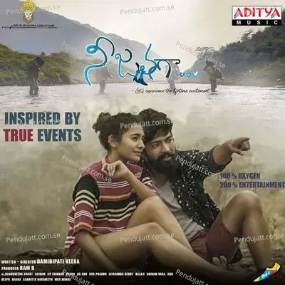 Nee Jathaga - Pavan cover album