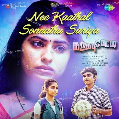 Nee Kaathal Sonnathu Sariya - T. Chitrarasu album cover 