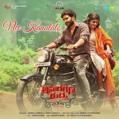 Nee Kanulalo - Sekhar Chandra album cover 