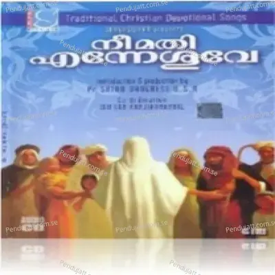 Kazhinja Varshangal - Wiswaraj album cover 