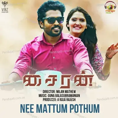 Nee Mattum Pothum - Guna Balasubramanian album cover 