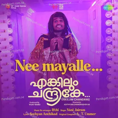 Nee Mayalle - A. T. Ummer album cover 