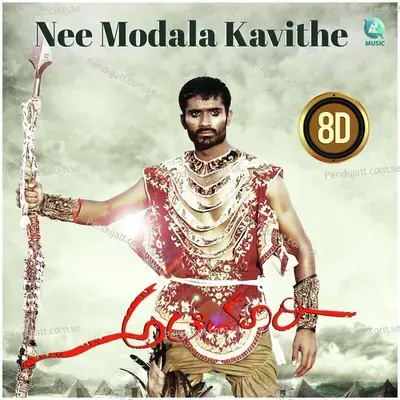 Nee Modala Kavithe 8D - Santhu album cover 