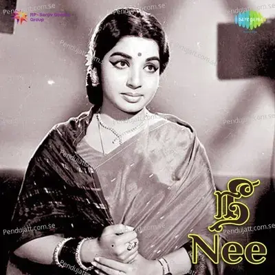 Nee - M.S. Viswanathan cover album