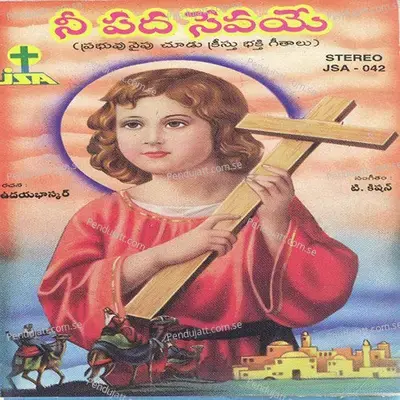 Nee Pada Sevaye - Various Artists cover album