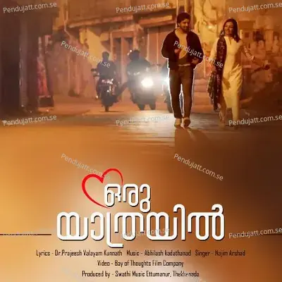 Nee Porumo Ee Veedhiyil - Najim Arshad album cover 
