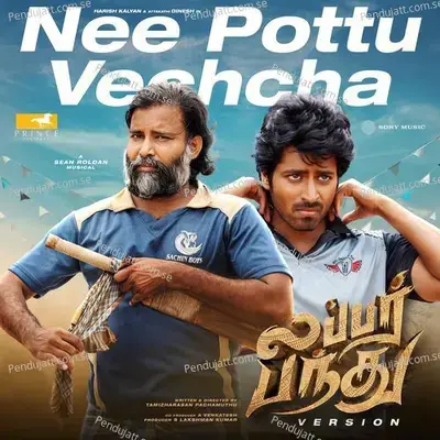 Nee Pottu Vechcha (Lubber Pandhu Version) - Ilaiyaraaja