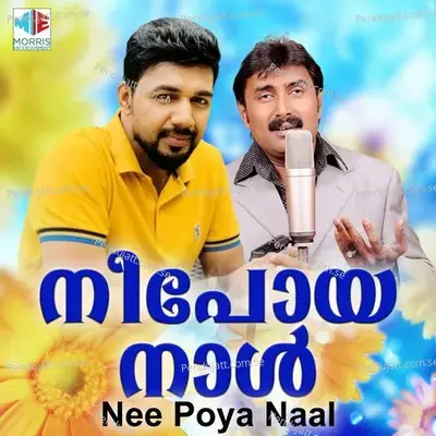 Nee Poya Naal - Various Artists cover album