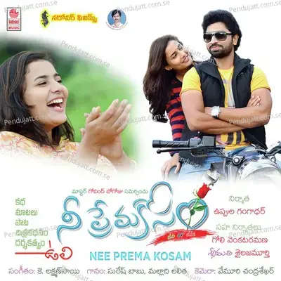 Kalam Mayajalam - Suresh Babu album cover 