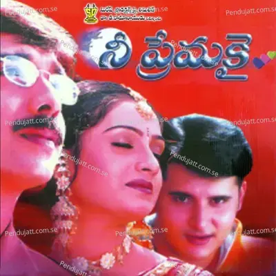 Manasannade Ledu - S. P. Balasubramaniyam album cover 