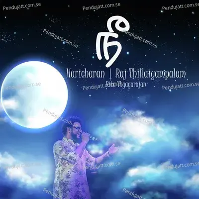 Nee - Haricharan album cover 