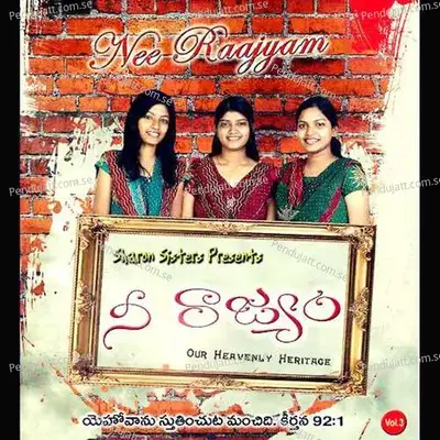 Nee Cheythi Karyamulu - Sharon Sisters album cover 