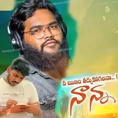 Nee Runam Thirchukogalana Nanna - Dilip Devgan album cover 