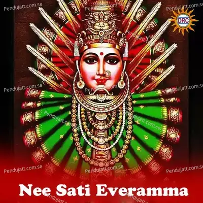 Nee Sati Everamma - Kasarla Shyam
