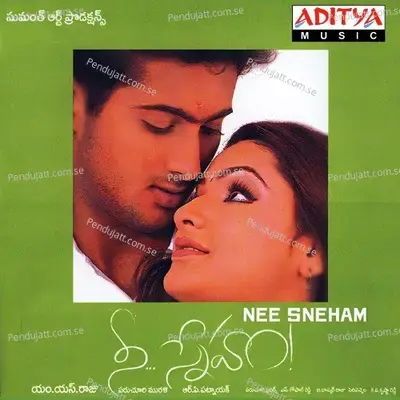 Yemo Aunemo - R.P. Patnaik album cover 