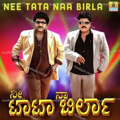 Muthu Kodala - Gurukiran album cover 