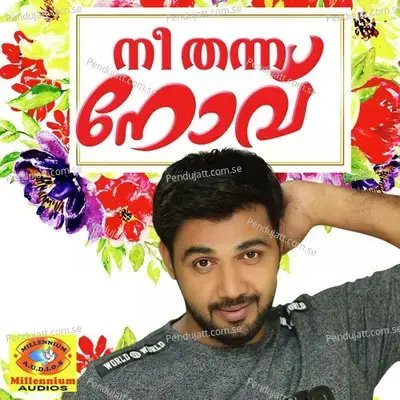 Njan Thanna Sammanam - Saleem Kodathoor album cover 