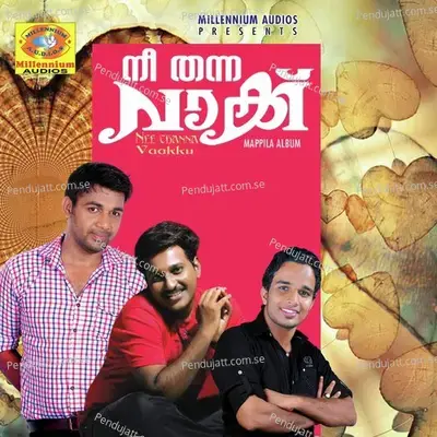 Avalkentho - Najeem Arshad album cover 