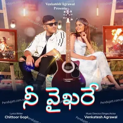 Nee Vaikhare - Venkatesh Agrawal album cover 