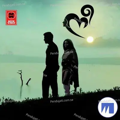 Kanmani - Nazar album cover 