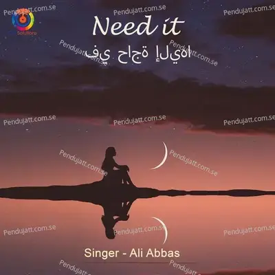 Need It - Ali Abbas album cover 