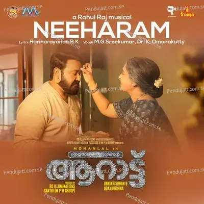 Neeharam - M.G. Sreekumar album cover 