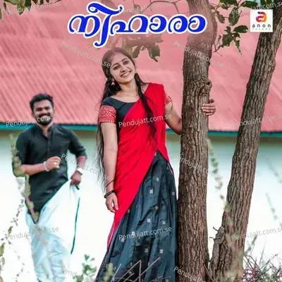 Pranayini Ne - Pramod album cover 