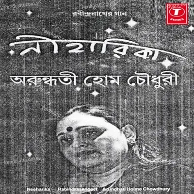 Neeharika - Arundhati Holme Chowdhury cover album