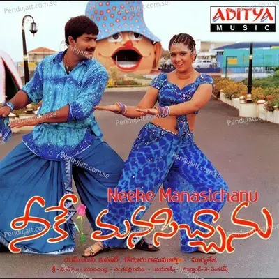 Mehabooba - Sri album cover 