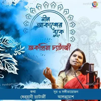 Neel Akasher Buke - Arkapriya Chatterjee album cover 