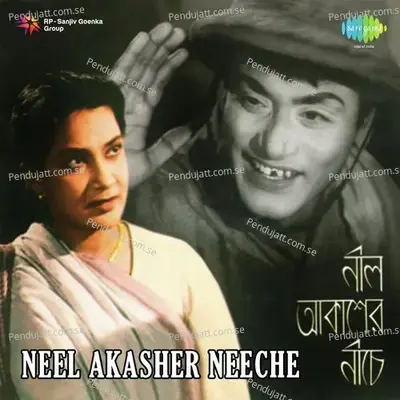 Neel Akasher Neeche - Hemanta Kumar Mukhopadhyay cover album