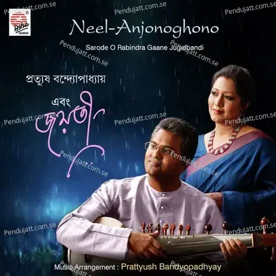 Neel-Anjonoghono - Jayati Chakraborty album cover 