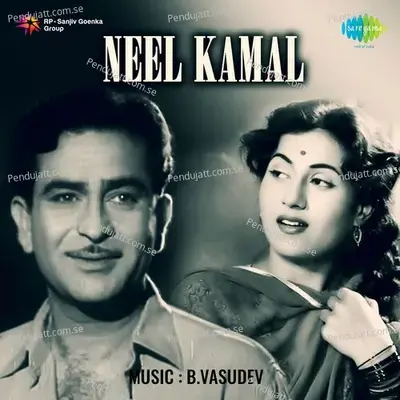 Bhool Jate Hai Bhool Jaya Karen - Rajkumari album cover 