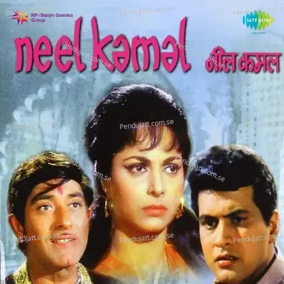 Khali Dabba Khali Botal - Manna Dey album cover 