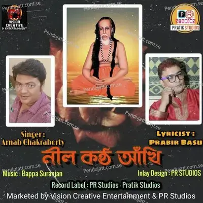 Neel Kontho Aankhi - Arnab Chakraborty album cover 