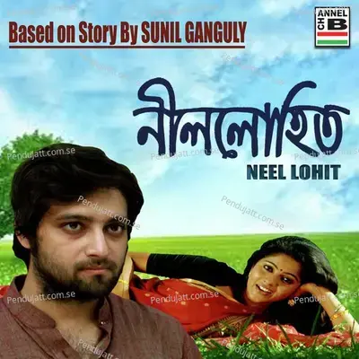 Phagun Haway Haway - Somlata Acharya album cover 