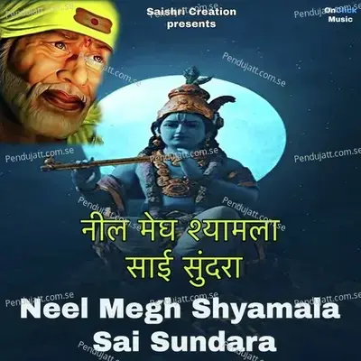 Neel Megh Shyamala Sai Sundara - Kirti Killedar album cover 