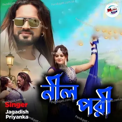 Neel Pori - Jagadish album cover 