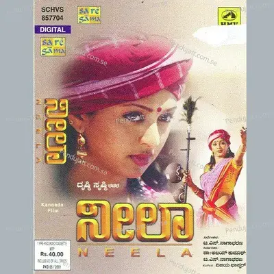 Neela - Gayatri Jayaraman cover album