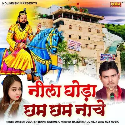 Neela Ghoda Chham Chham Nache - Suresh Gola album cover 