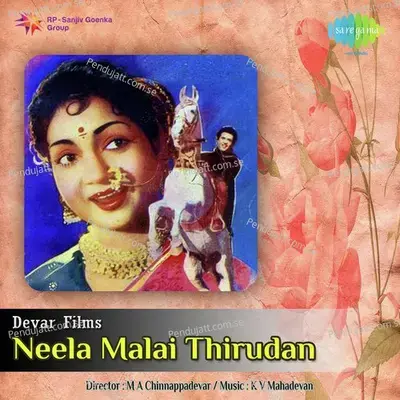 Vethala Pakku Sunnambu - A.G. Rathnamala album cover 