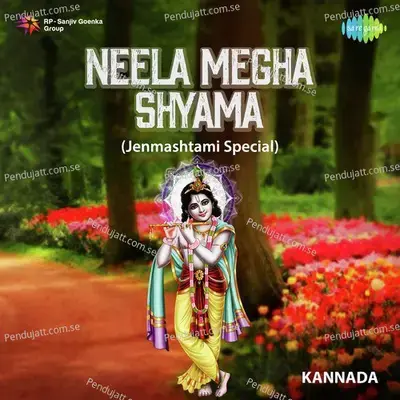 Belagaayithu Sri Gopala - S. Janaki album cover 