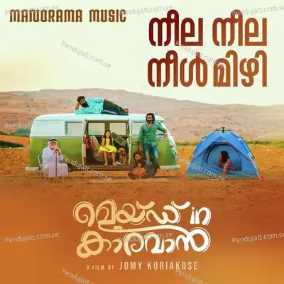 Neela Neela Neelmizhi - Vinu Thomas album cover 