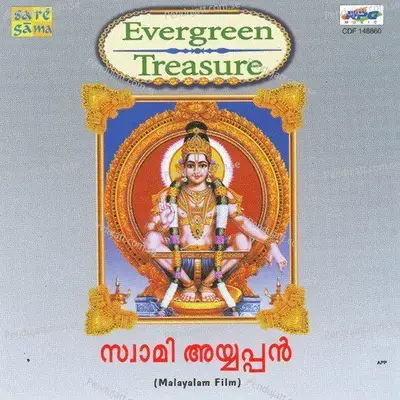 Harinarayana - G. Devarajan album cover 