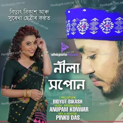 Neela Xopun - Bidyut Bikash album cover 